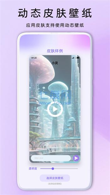 截圖2