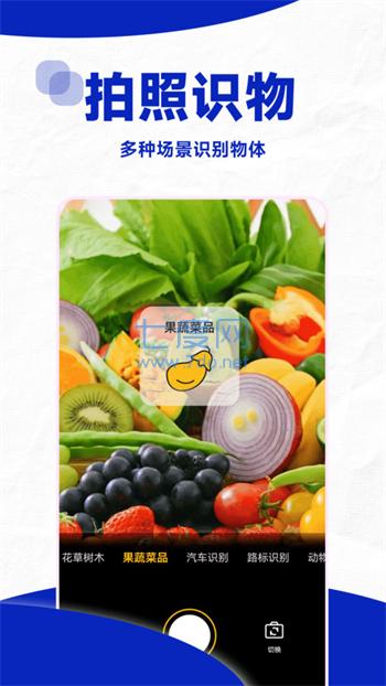 截圖1