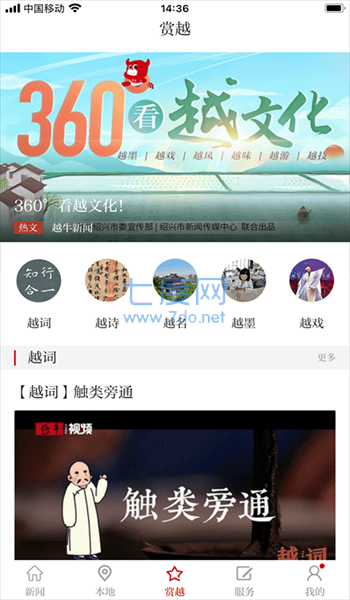 截图1