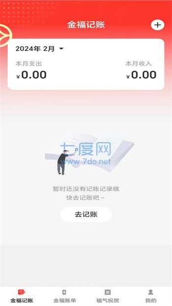 截圖3