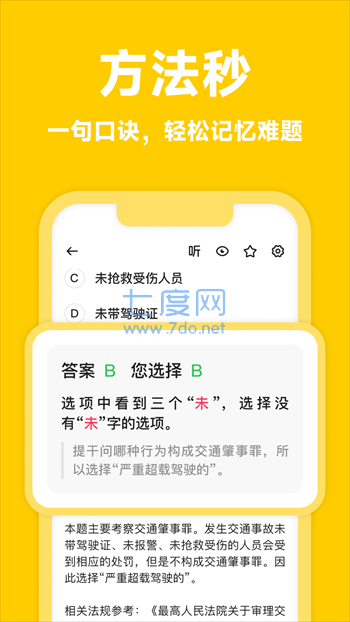 截圖3