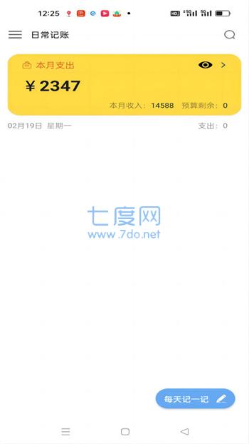截圖1