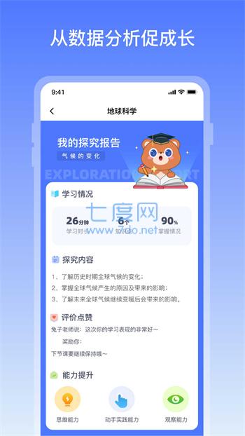 截圖2