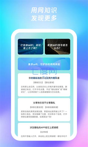 截圖3