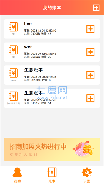 截圖3