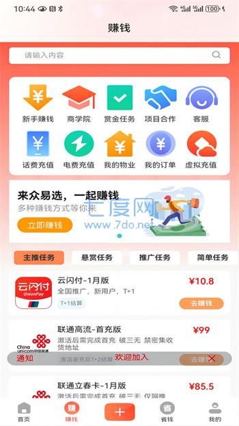 截圖2