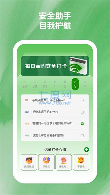 截圖1
