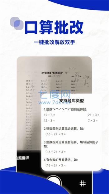 截圖2