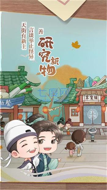 截圖3