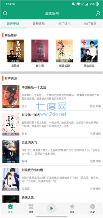 截圖2