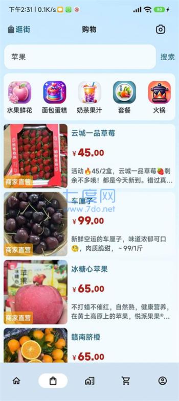 截圖1