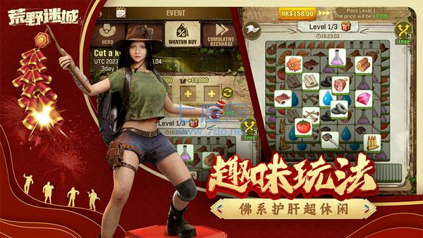 截圖1