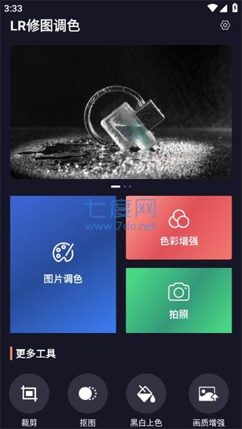 截圖2