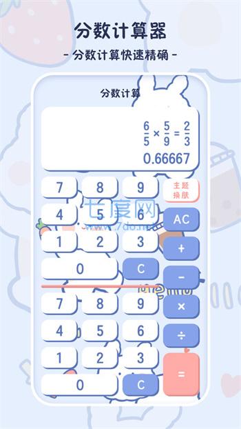 截圖2
