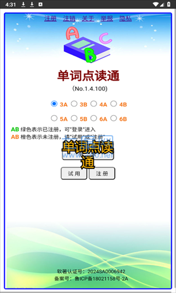 截圖1