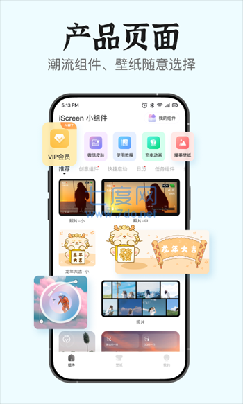 截圖3