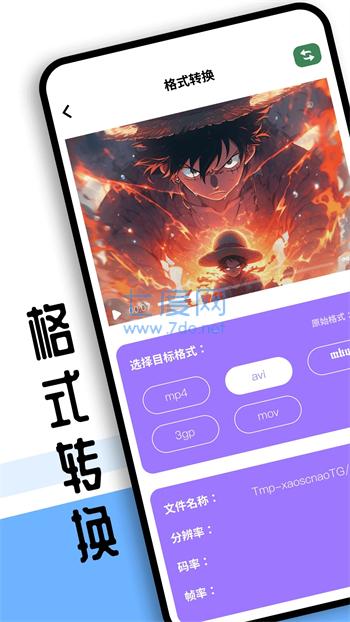 截圖2
