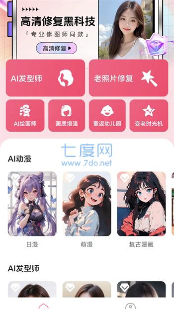 截圖3