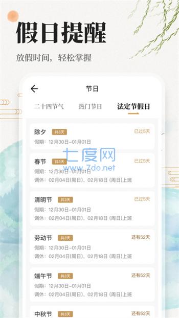 截圖2