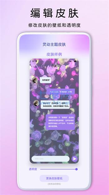 截圖3