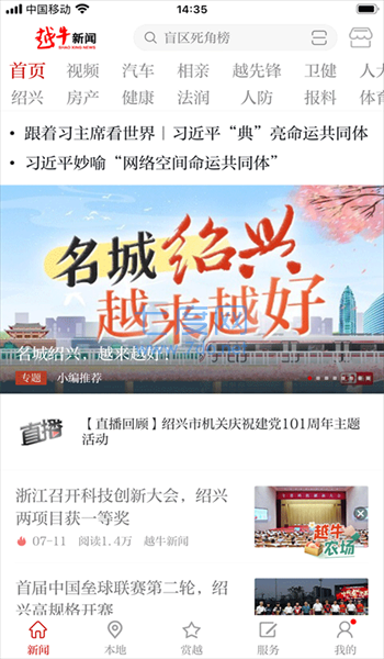截图3