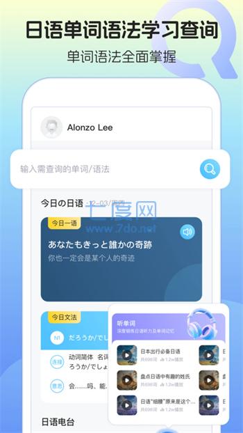 截圖2