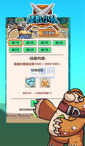 截圖3