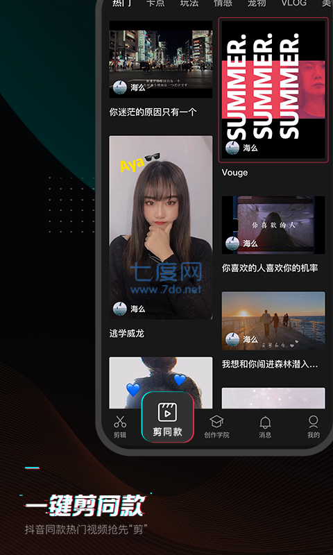 截圖4