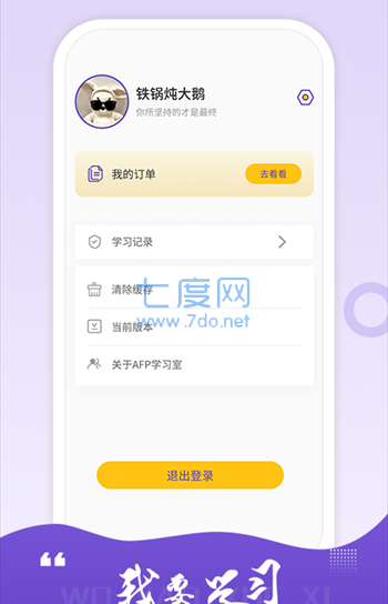 截圖3