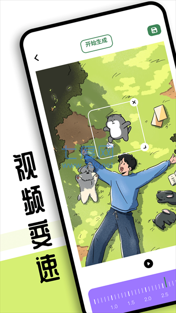 截圖1