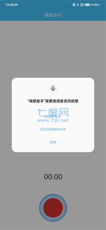 截圖1