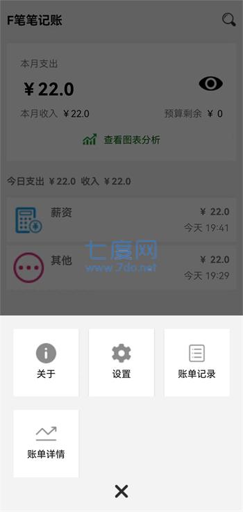 截圖2