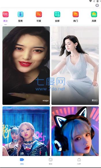 截圖3