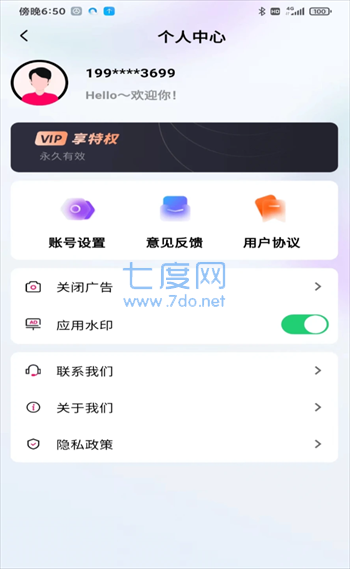 截圖3