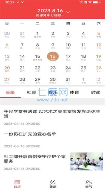 截圖2