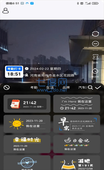 截圖2