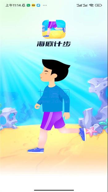 截图2
