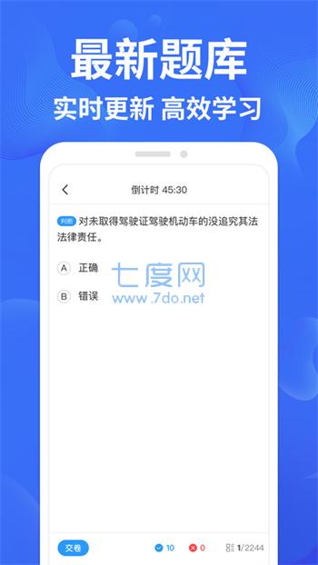 截圖3