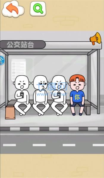 截图3