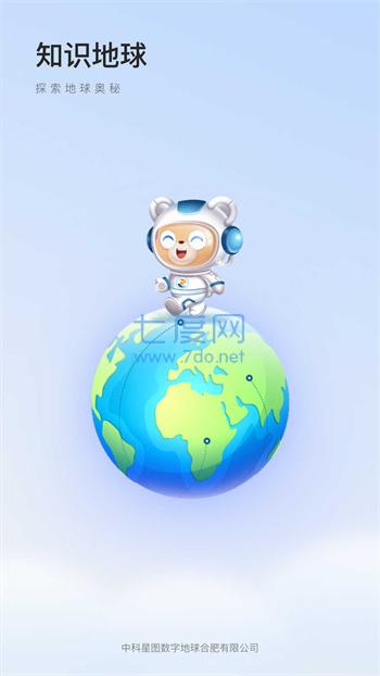 截圖1
