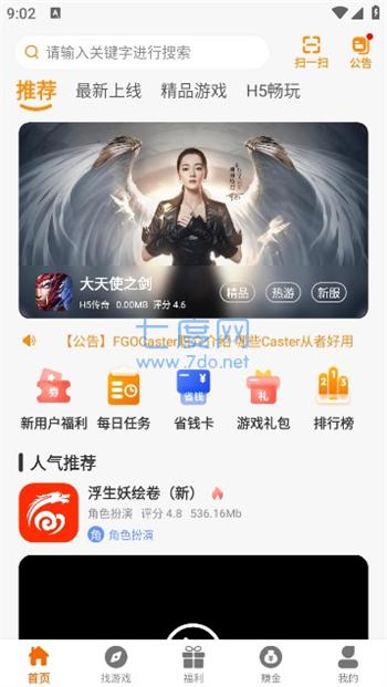 截圖3