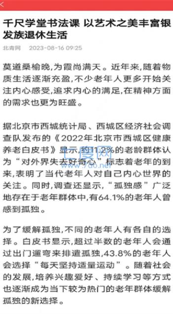 截圖3