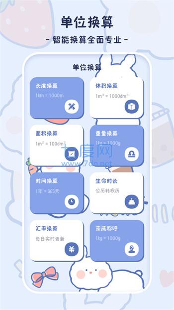 截圖1