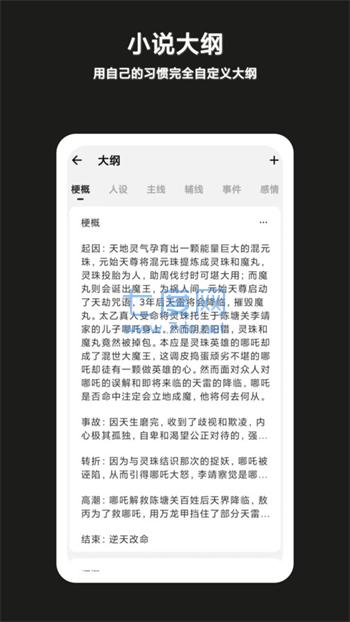 截图2
