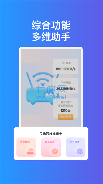 截圖2