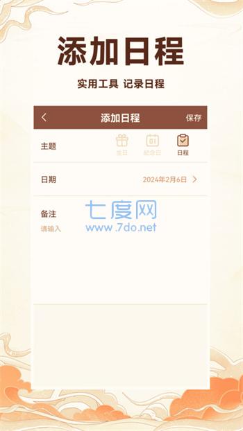 截圖3