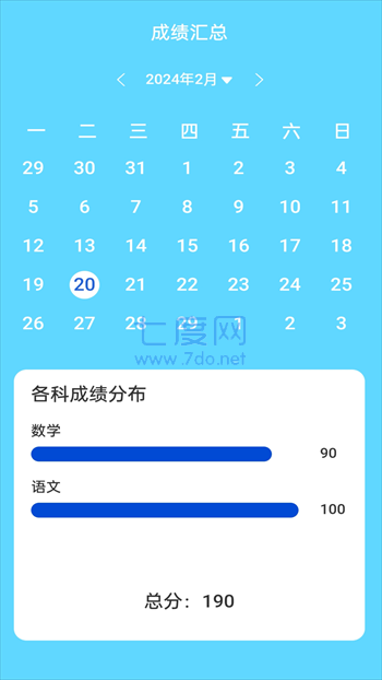 截圖1