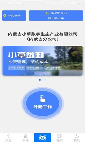 截圖3