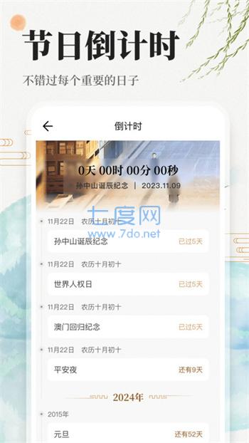 截圖1