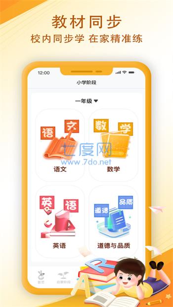 截圖2